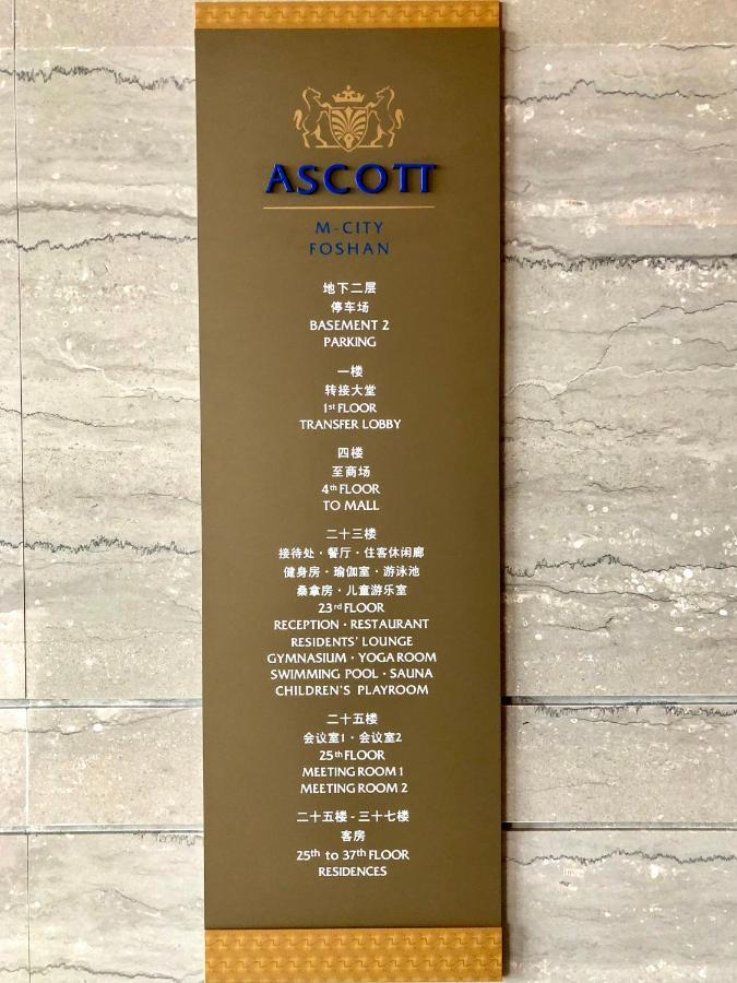 Ascott M-City Фошан Екстериор снимка