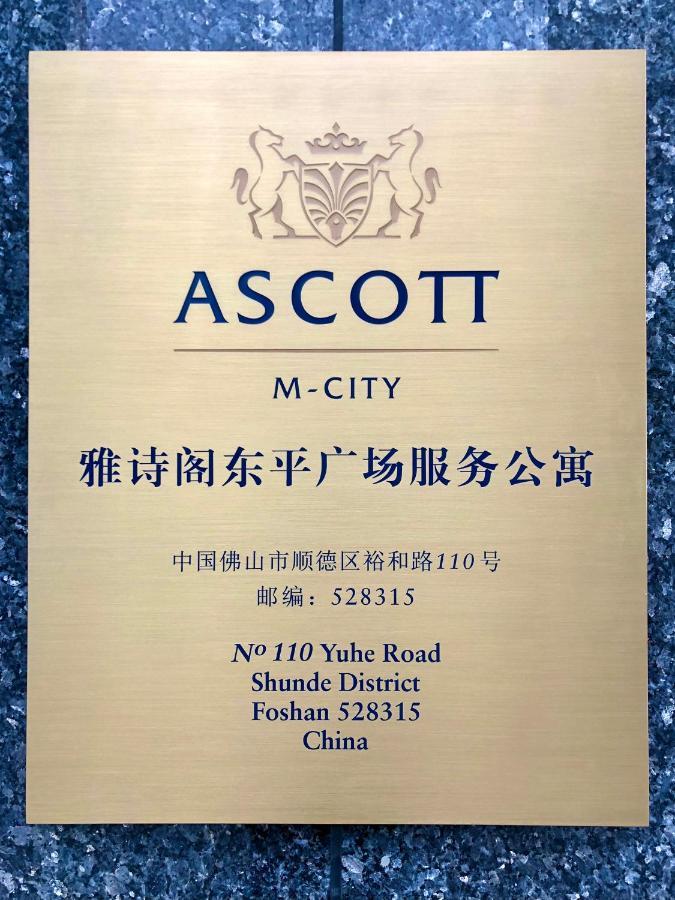 Ascott M-City Фошан Екстериор снимка